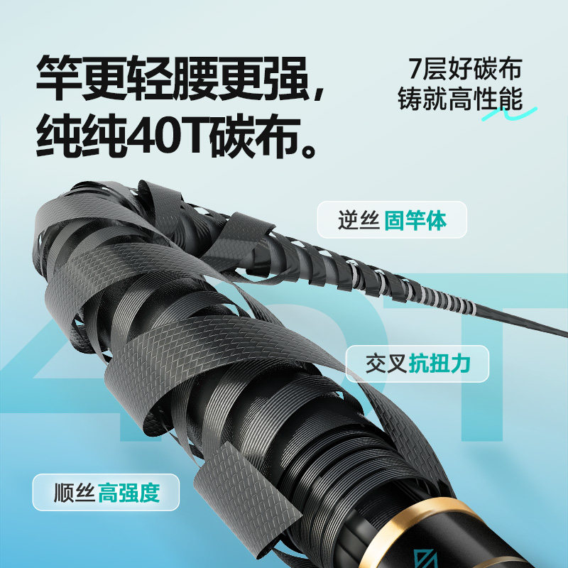 汉鼎全能战鱼竿鲢鳙台钓竿超轻超硬综合钓鱼竿轻量大物竿碳素手杆,淘宝优惠券,粉丝福利购,淘宝优惠卷