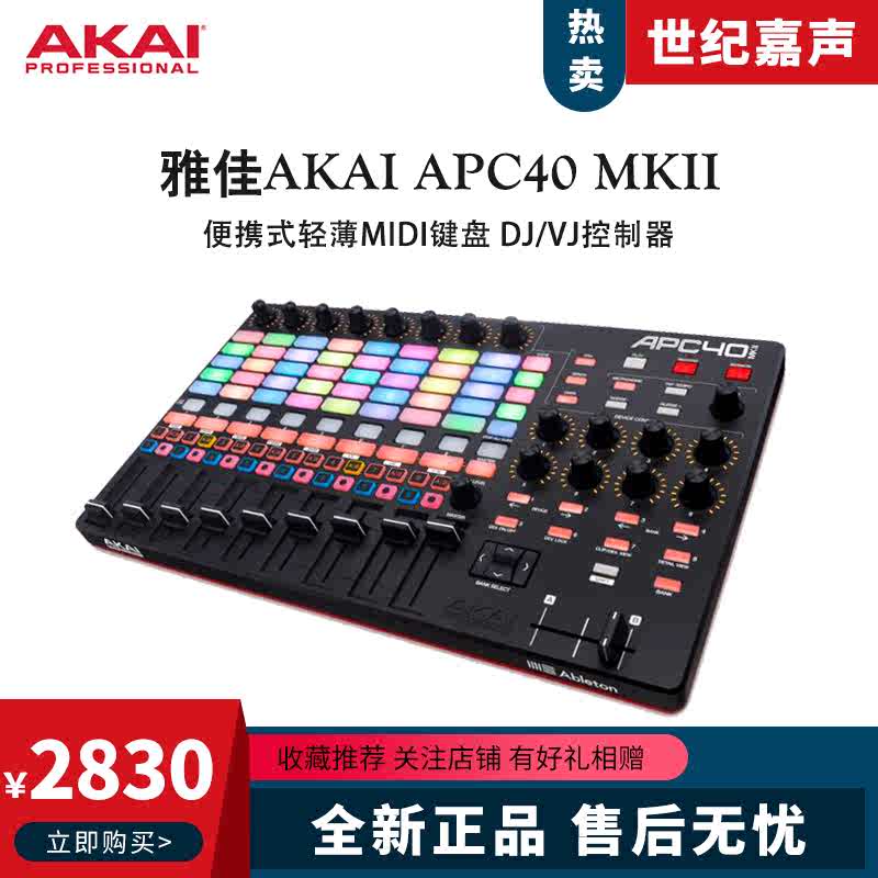 MIDI鍵盤控制器-新人首單立減十元-2022年8月|淘寶海外