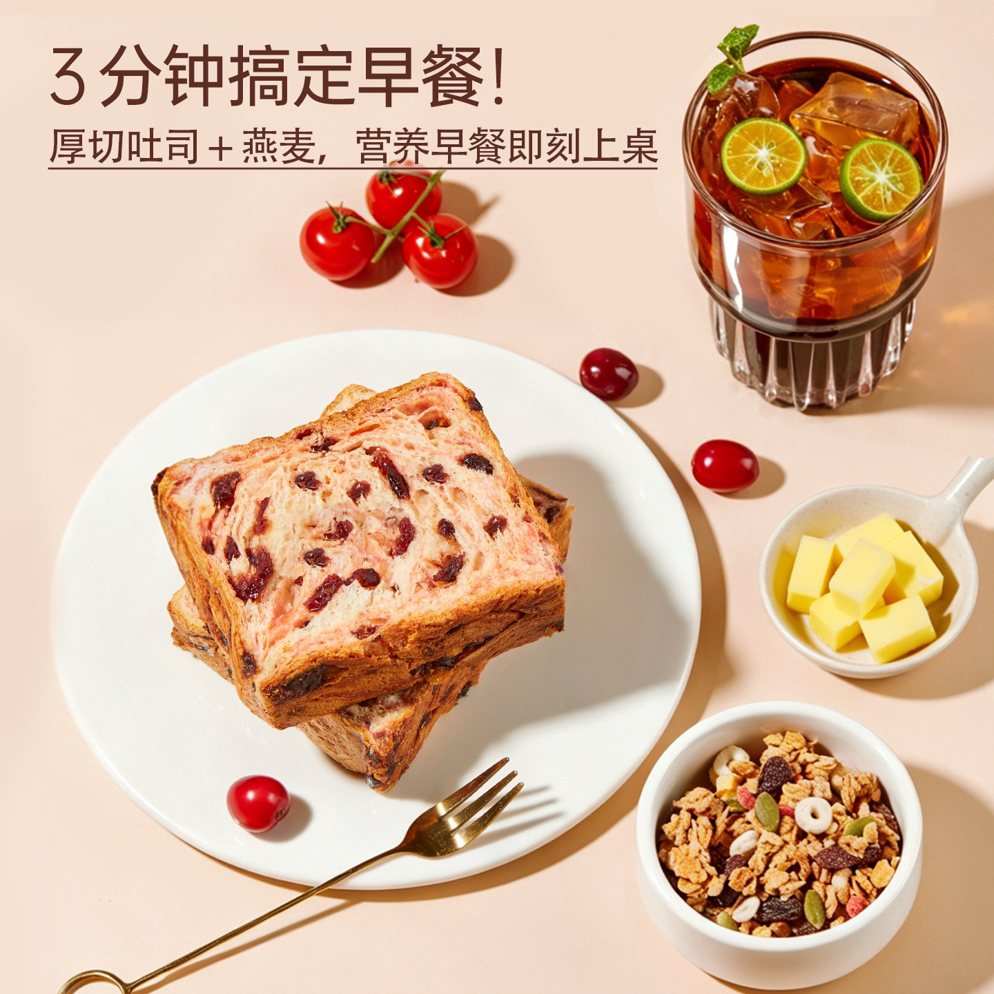 图 3