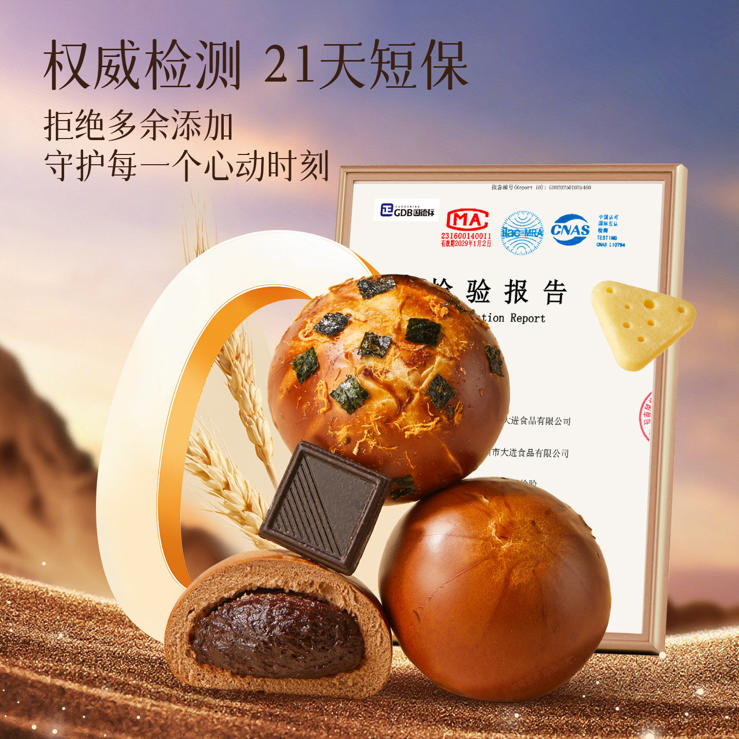 图 5