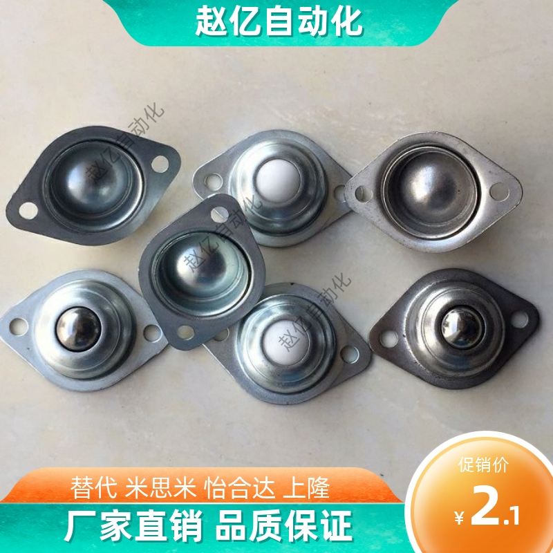 不锈钢轻载型万向球 SAMLO上隆 MYAT MYAN MYAS-15 19 25 30 38 - 图0