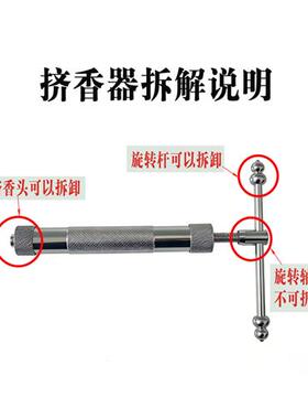 手工挤香器制香机制香器工具做香机器制作磨具线香环香粘粉晒香网
