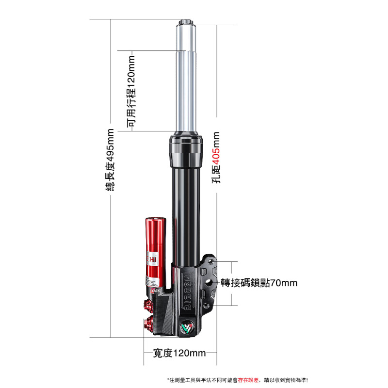 比博士前减震GS5改装小牛N1s Nqi NGT适用九号M95C雅迪E8S避震器-图3