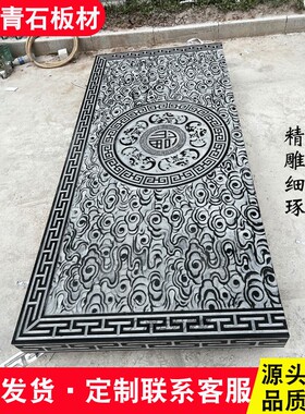 天然青石板规格图案定制厂家直销