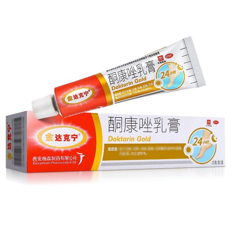 金达克宁 酮康唑乳膏 2%*15g*1支/盒 - 图3