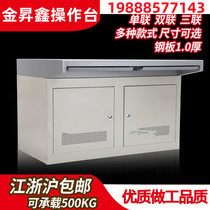 Customized command center operating table single-link dual-joint computer monitoring operation table Two-link control platform operating platform
