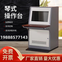 Cen-style operating platform single-link monitoring cellist platform double-link triple TV wall console Non-woven podcast table