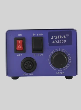 JD3500JSDA蓝铁盒电动美甲打磨机