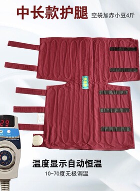 永健康牌温敷腿脚红豆袋原始点