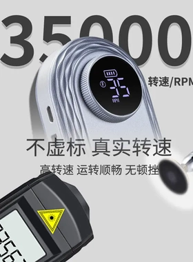 宝诗曼美甲打磨机卸甲新款美甲店