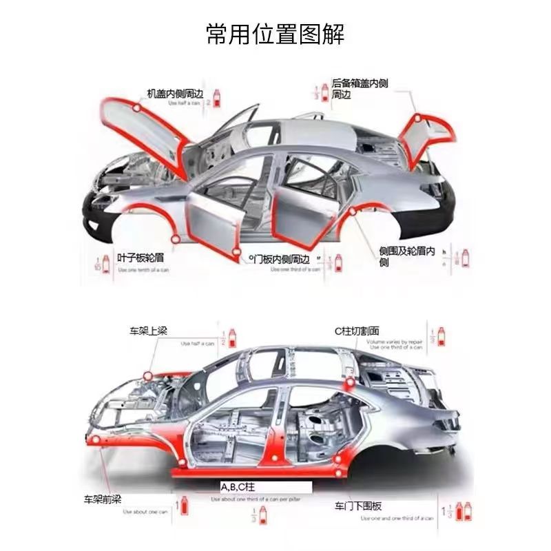 汉高空腔蜡WX215防腐防锈大众原厂自喷保护汽车钣金内腔注蜡 液体 - 图3