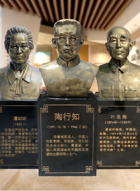 雕刻之乡近代文学家雕塑中式校园