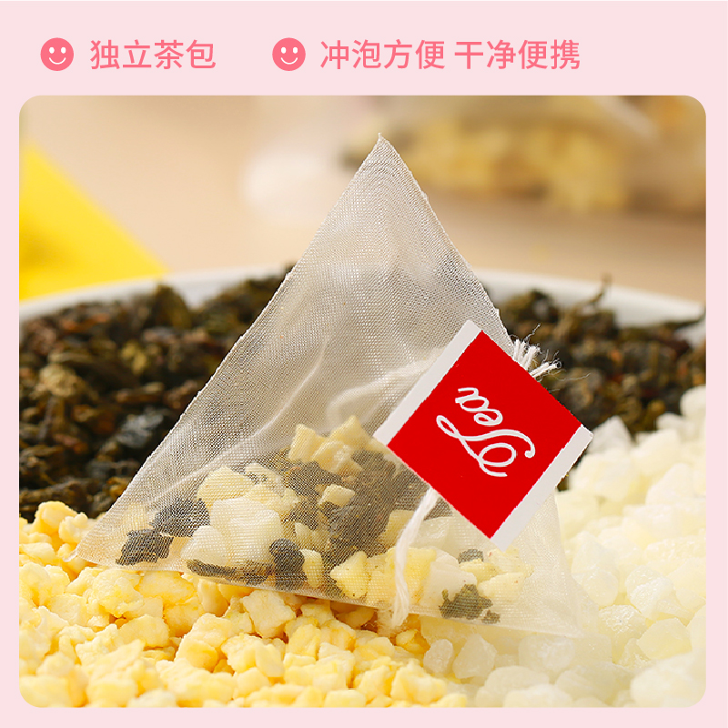 蜜桃白桃乌龙茶冷泡独立小包装袋萃夏季冲泡饮品水茶叶水果茶茶包