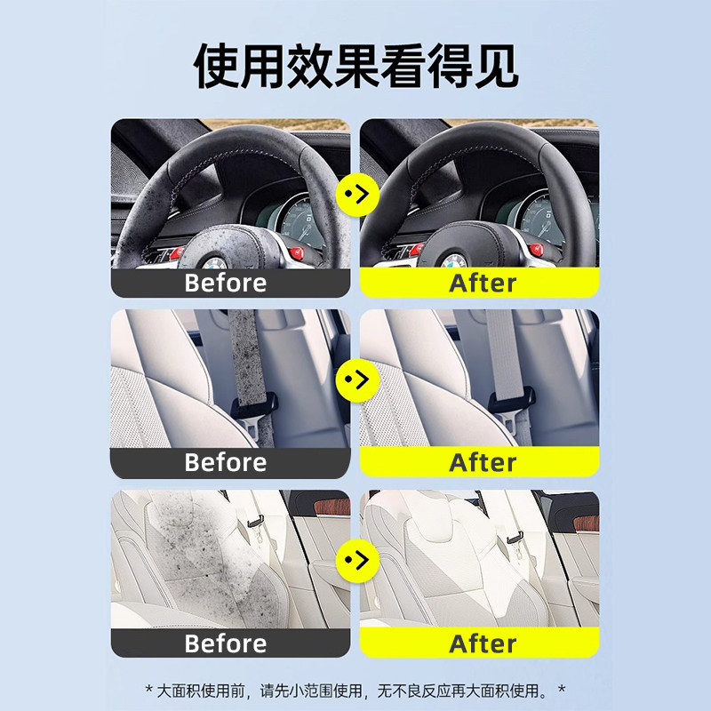 汽车顶棚除霉剂车内饰清洗天窗霉点绒布织物专用去霉斑霉菌清洁yh,淘宝优惠券,粉丝福利购,淘宝优惠卷