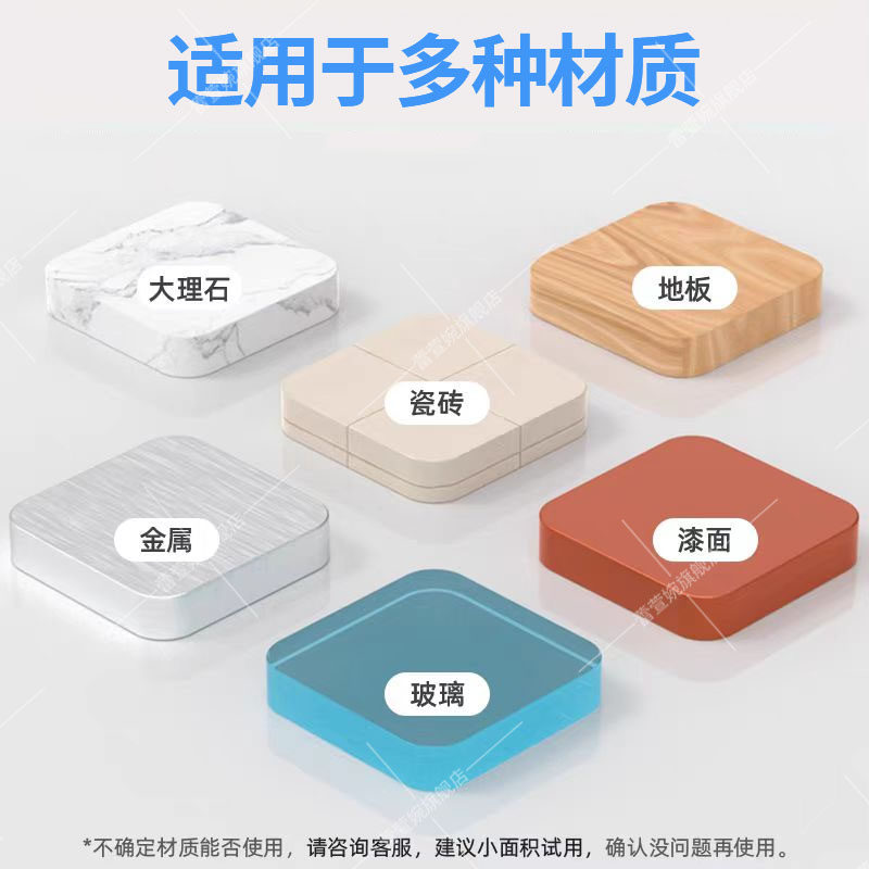 铝合金窗户保护膜除胶剂塑料膜老化去除剂电梯除胶剂清除剂xf,淘宝优惠券,粉丝福利购,淘宝优惠卷