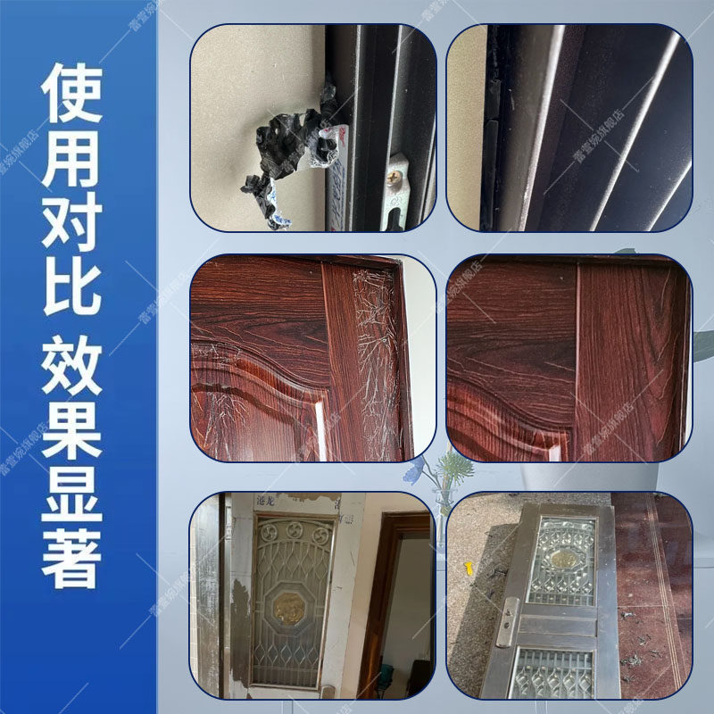 铝合金窗户保护膜除胶剂塑料膜老化去除剂电梯除胶剂清除剂xf,淘宝优惠券,粉丝福利购,淘宝优惠卷