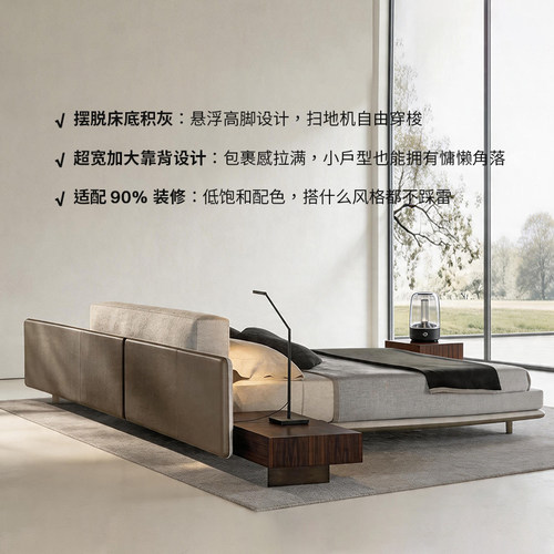 乔登/地平线床主卧现代极简中古奶油风轻奢高级感宽屏双人床布艺 - 图2