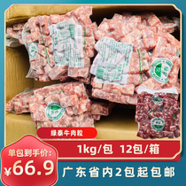 Green Thai Beef Grain and Niu Snowflake Beef Grain Barbecue Grill Roast hotel Burn Roast Pork string Barbecued Pork INGREDIENTS 2 CATTY COMMERCIAL