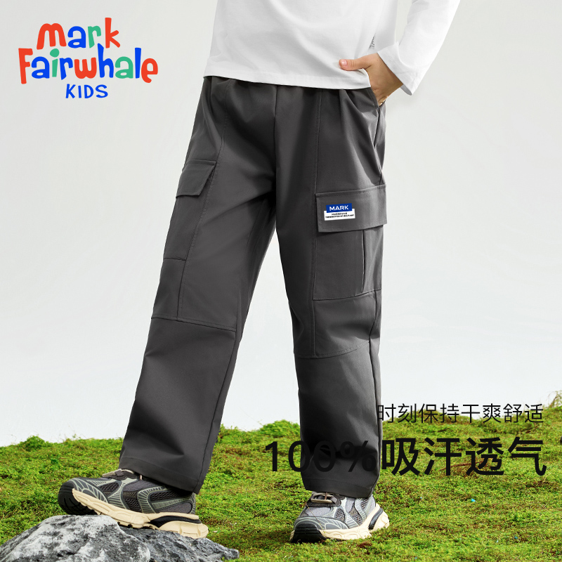 马克华菲男童裤子2025新款春季装纯棉儿童运动户外徒步工装裤潮JZ