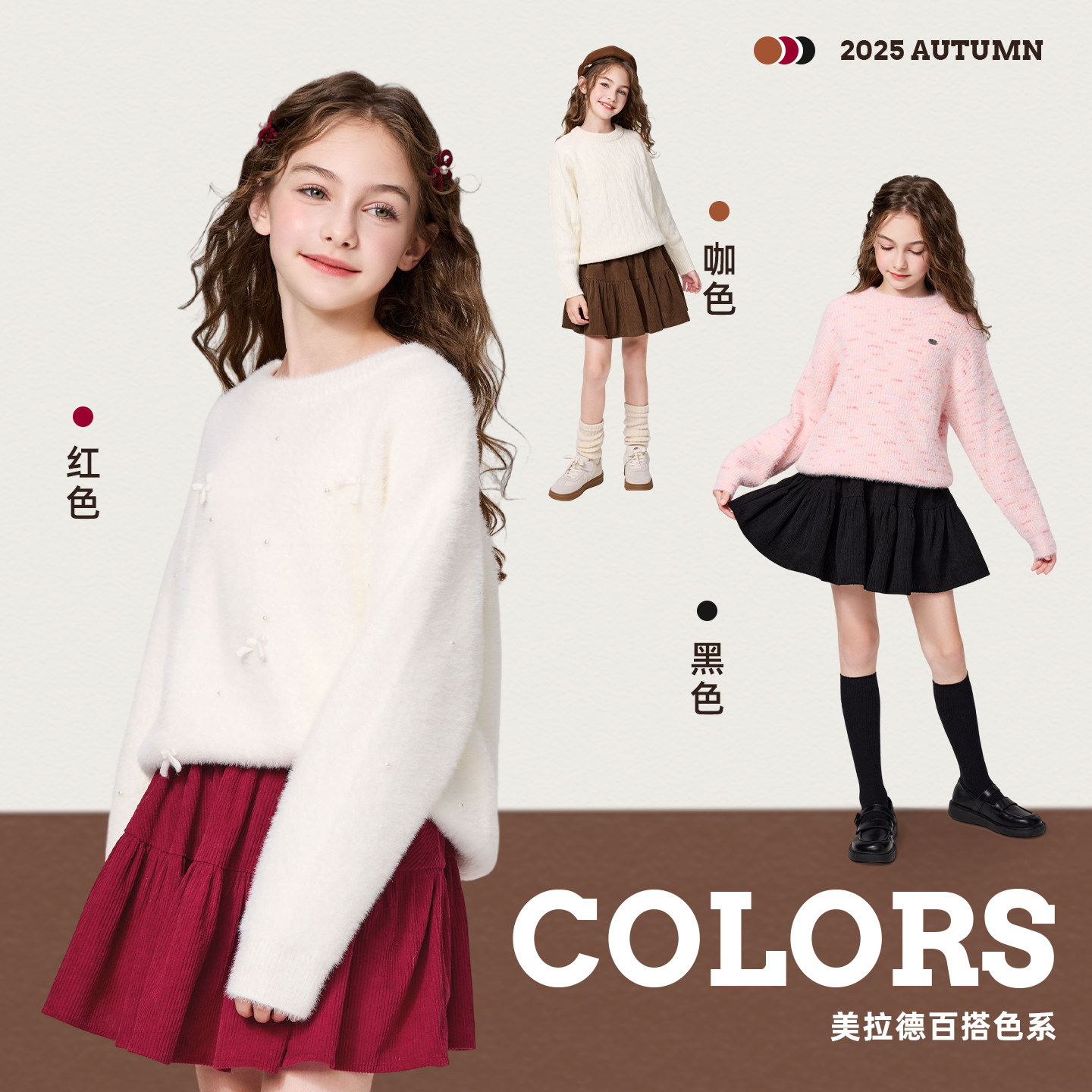 马克华菲女童裙子儿童灯芯绒半身裙2026新款女孩百搭公主裙短裙FW,淘宝优惠券,粉丝福利购,淘宝优惠卷