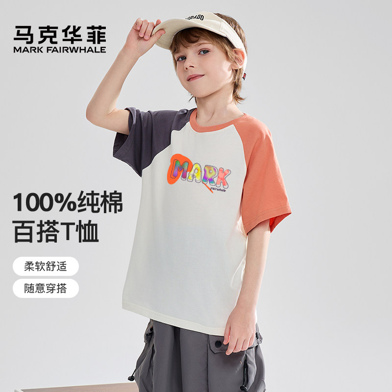 马克华菲2026新款男女童纯棉短袖儿童宽松半袖宝宝上衣T恤娜JZ