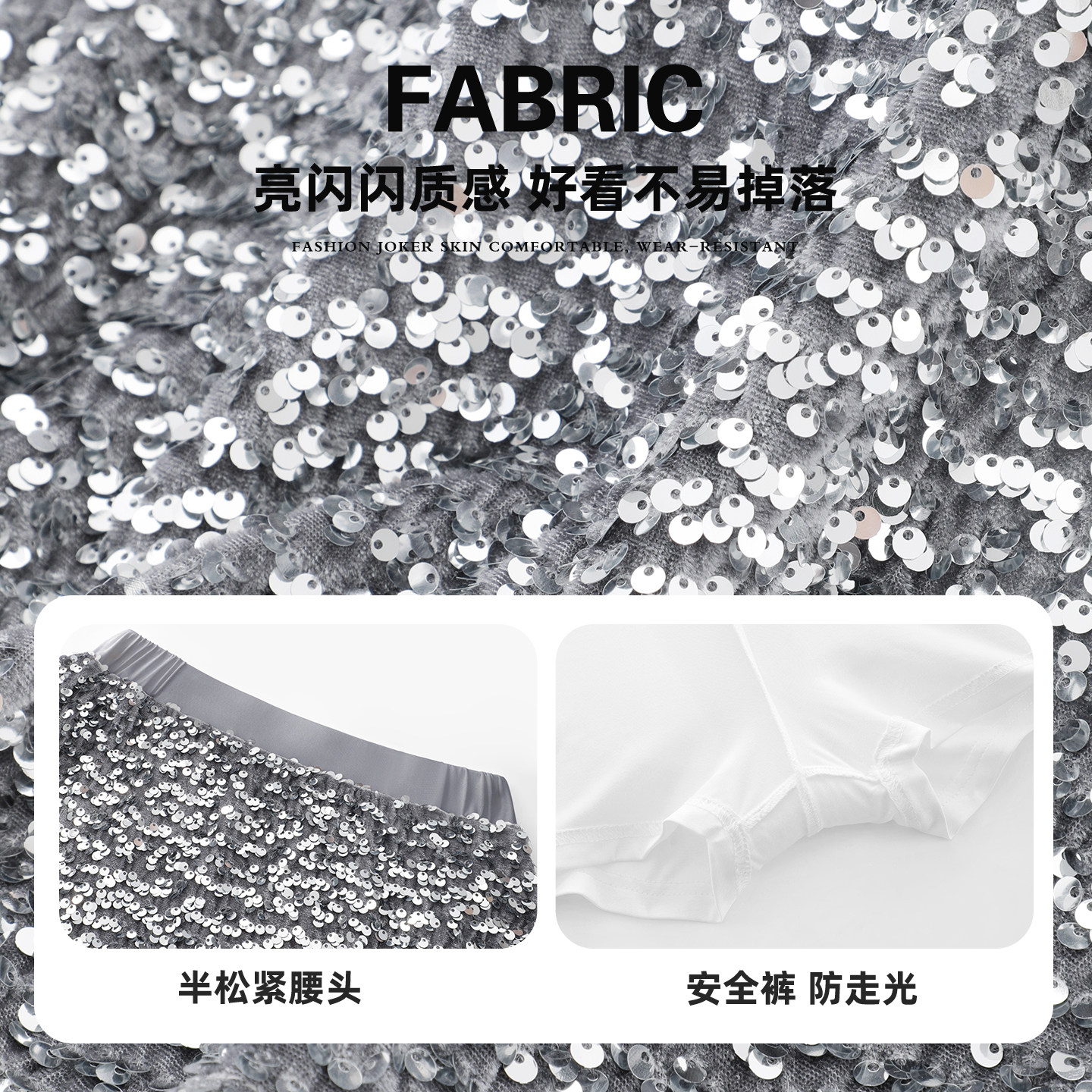 马克华菲女童半身裙2026新款大童丝绒亮片A字短裙儿童百搭裙子FW,淘宝优惠券,粉丝福利购,淘宝优惠卷