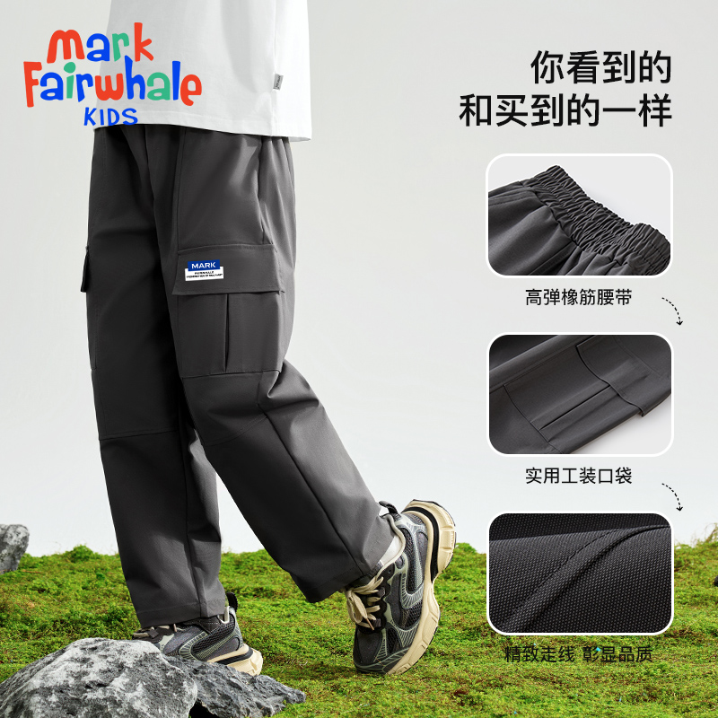马克华菲男童裤子2025新款春季装纯棉儿童运动户外徒步工装裤潮JZ