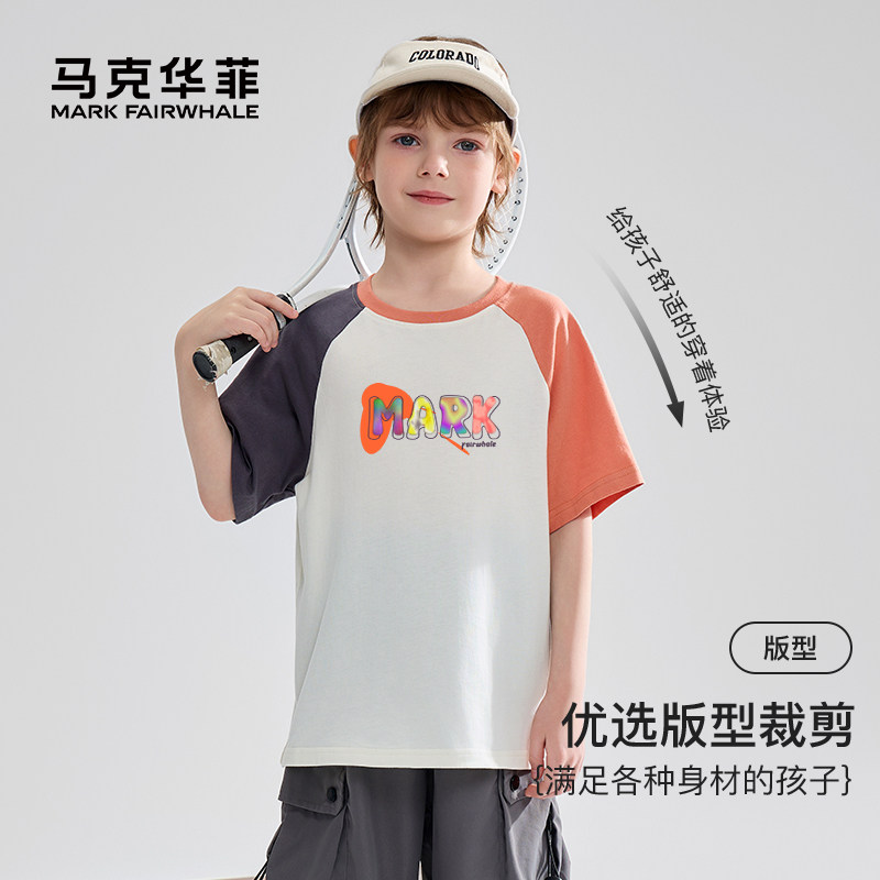 马克华菲2026新款男女童纯棉短袖儿童宽松半袖宝宝上衣T恤娜JZ