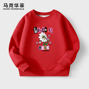 醒狮款！任选2件马克华菲童装加绒卫衣卫裤