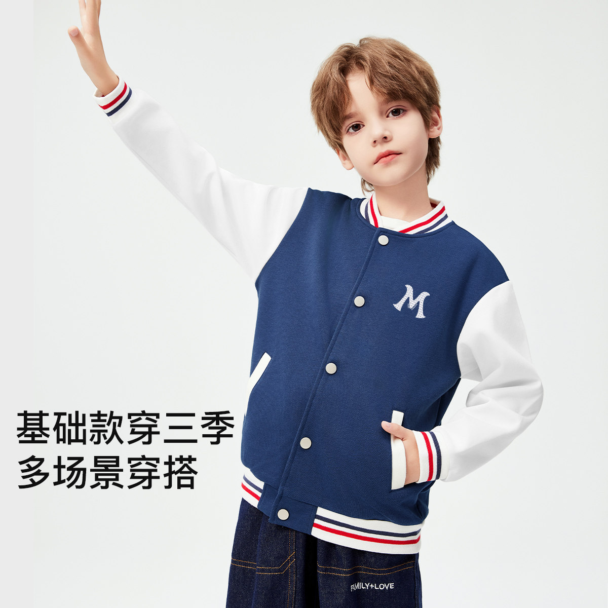 马克华菲2026季棒球服儿童学生休闲运动套装插肩袖百搭2件套大jz