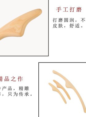 全身面部护理疏通按摩通用颈椎