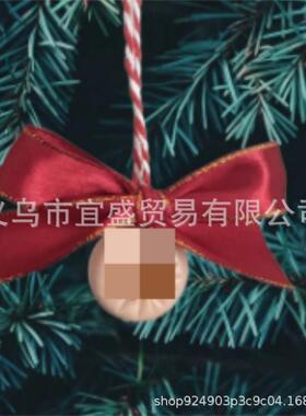 跨境圣诞节器官生殖摆件挂件圣诞树成人美式圣诞挂坠摆件家居装饰