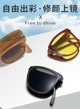 2024新款小红书爆款防紫外线墨镜 ins风网红潮流气垫折叠太阳镜女