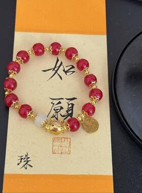 国潮瑞兽祥福手链中式圆满如意招财醒狮貔貅朋友手串本命年礼物