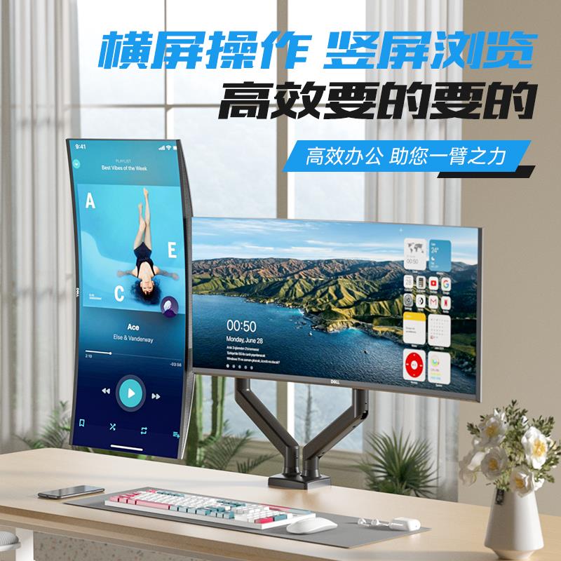 左右双屏显示器支架一拖二电脑悬臂机械臂二合一增高 适配aoc红米 - 图0