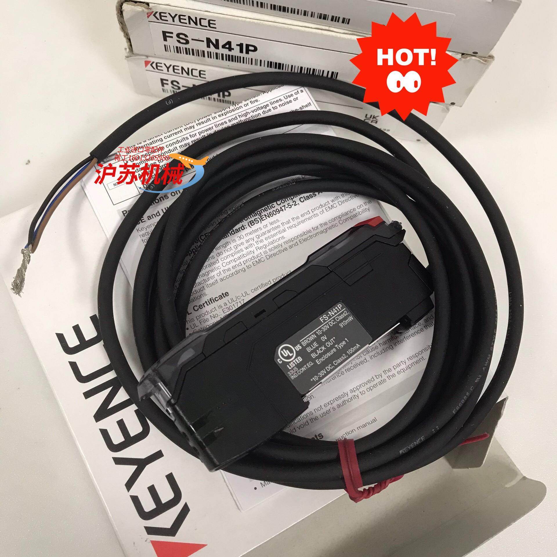KEYENCE基恩士光纤放大器传感器 FS-N41P,淘宝优惠券,粉丝福利购,淘宝优惠卷