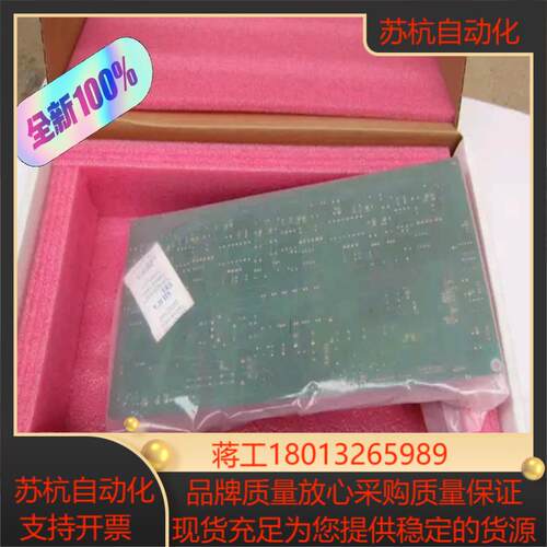 MT134QD1汇MD280变频器驱动板110kW/132k - 图1