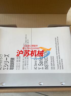 安川驱动器SGDA-A5BP 新的就  到可当