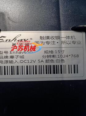 J1800银机迷你小主板，带2G内存。32GB固态，需要的