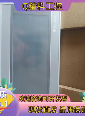 现货昆仑通态触摸屏K系列 TPC7022KX TPC7022KT