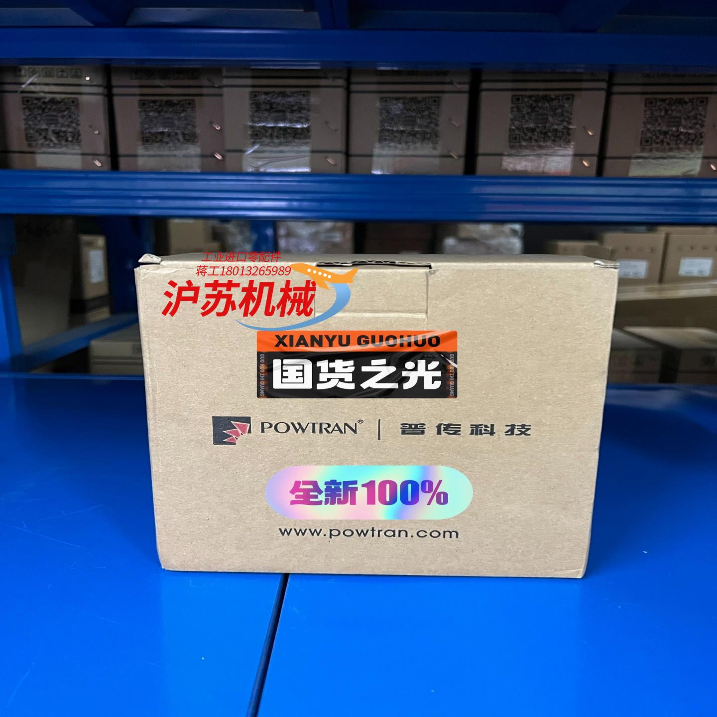 PI150 1R5G1，PI150 1R5G3，全新普传变频 - 图1