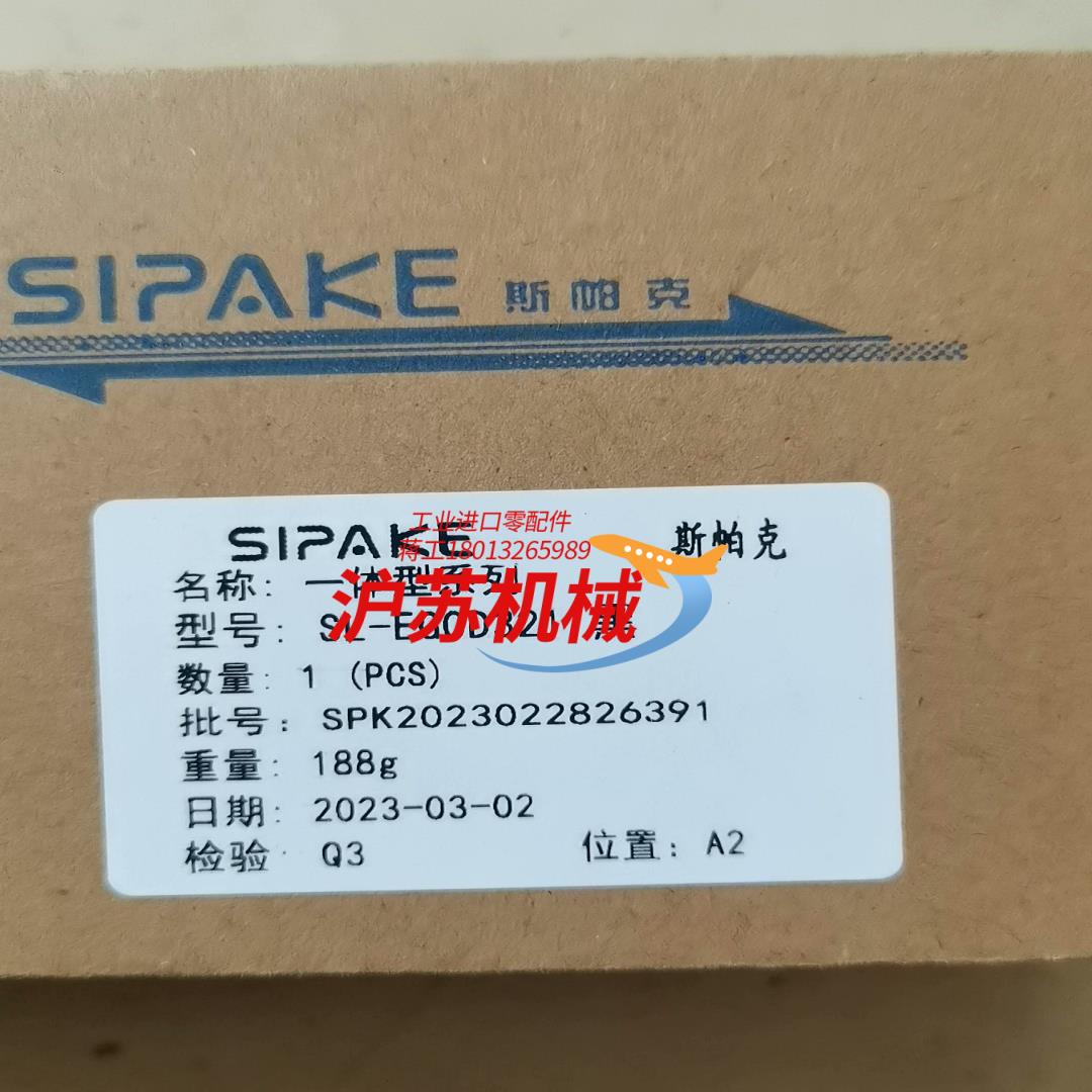 全新 斯帕克一体型系列模块，SL-EG0D321，SL-EG - 图1