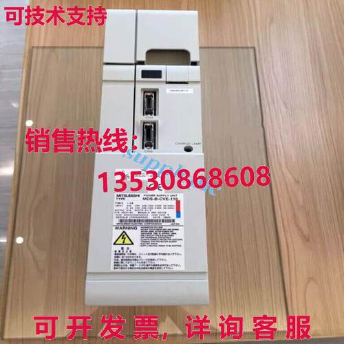 原装供应 1PS MDS-B-CVE-110 电源供应 MDSBCVE110 测试 - 图0