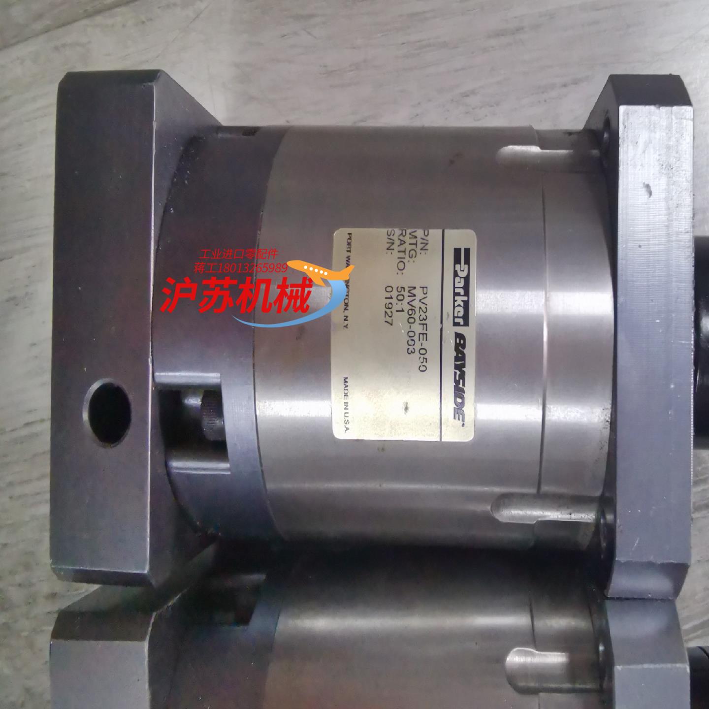 派克减速机，PV23FE-050，原装，成色85新链接实 - 图0