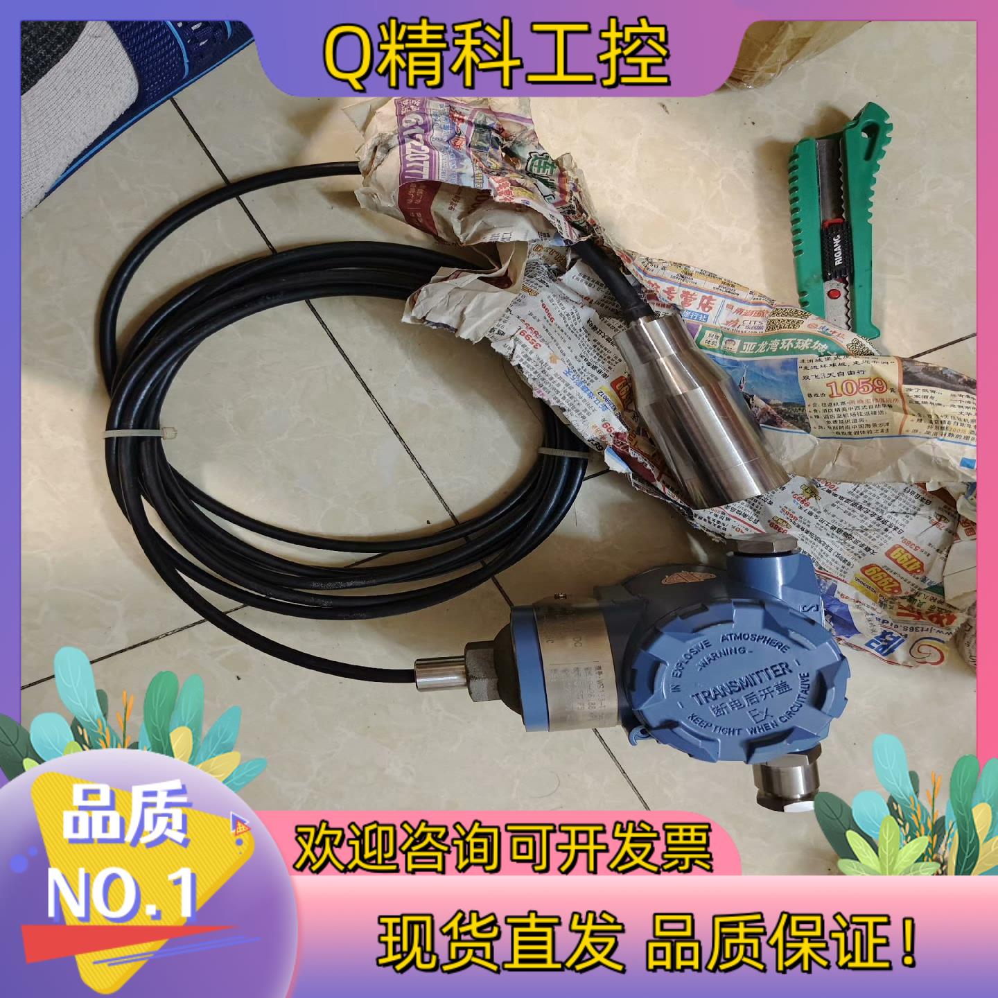 现货风压检测仪WS133-TY-G2NBG0411D - 图3