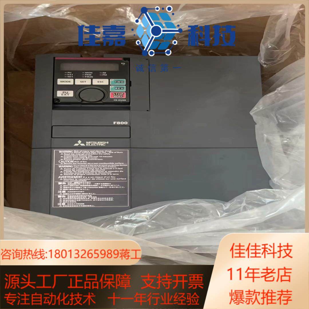 FR-F840-00380-2-60全新 装没内托,淘宝优惠券,粉丝福利购,淘宝优惠卷