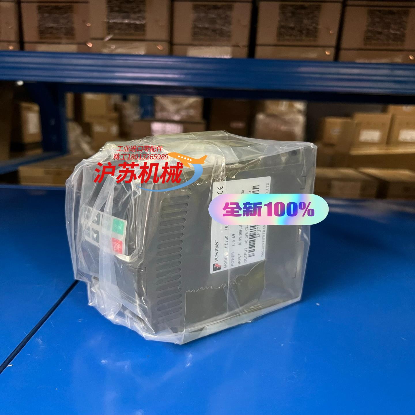 PI150 1R5G1，PI150 1R5G3，全新普传变频 - 图3