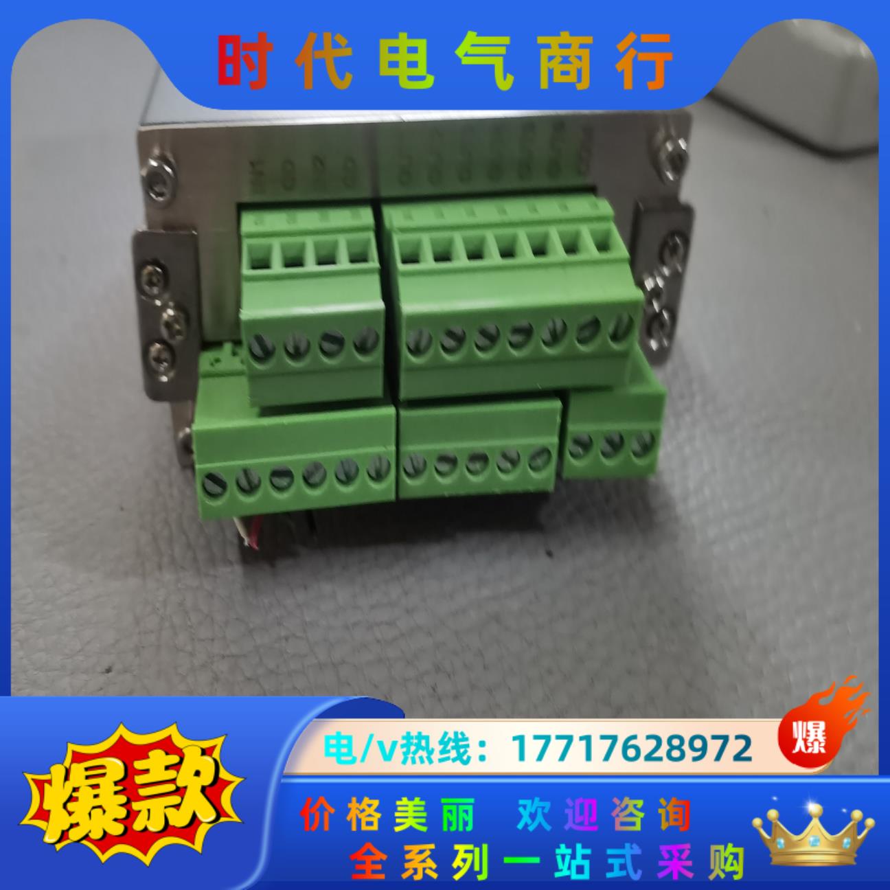 称重压力传感器显示仪表测力高精显示表高频精准模拟量RS485议价 - 图0