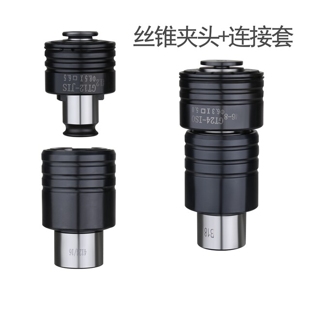 Torque protection tapping chuck anti-overload anti-breakage tap M3-M30/J4124GT24TC820GT12