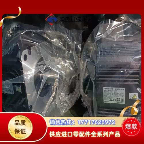 #电机4KW电机MDMF402L1G6M MDMF402议价 - 图2